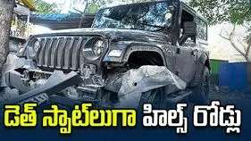 డెత్‌ స్పాట్‌లుగా హిల్స్‌ రోడ్లు