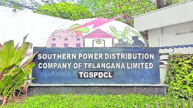 రైతు డిస్కం ఏర్పాటులో ట్విస్ట్‌..!