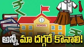 అన్నీ మా దగ్గరే కొనాలి!