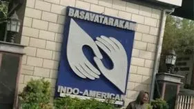 బసవతారకం ఆస్పత్రిలో ఏఐ ఆధారిత అల్ట్రా సౌండ్‌