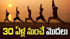 30 ఏళ్ల నుంచే మొదలు..!