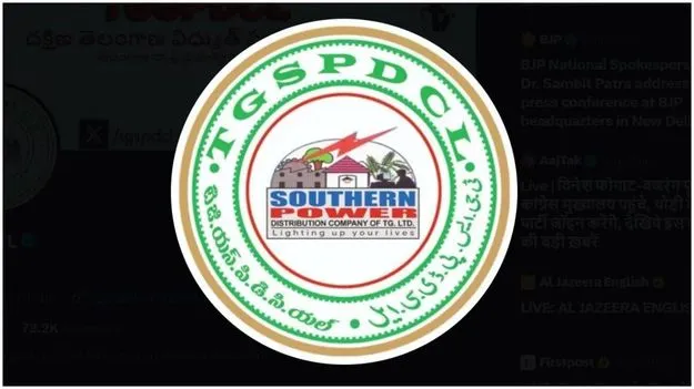 టీజీఎస్పీడీసీఎల్‌ నెట్‌వర్క్ ఇక డిజిటలైజ్‌!