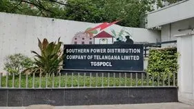 కమర్షియల్‌ ఆదాయంపై దక్షిణ డిస్కం దృష్టి