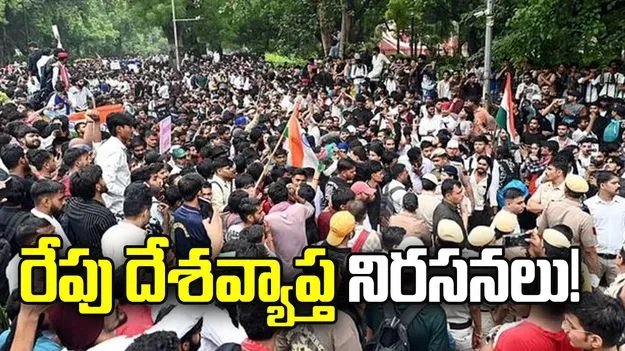 రేపు దేశవ్యాప్త నిరసనలకు కాక్రోచ్ జనతా పార్టీ పిలుపు