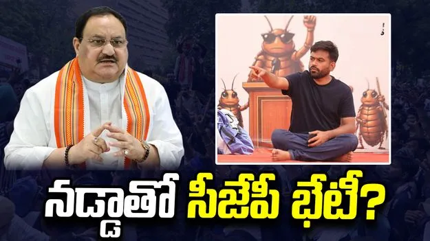 సీజేపీతో చర్చలకు కేంద్రం ముందడుగు?