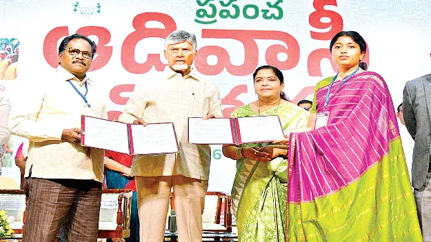   Tribal   ఆదివాసీల ఆర్థికాభివృద్ధికి అడుగులు