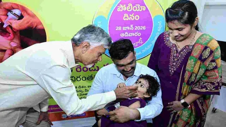 చిన్నారులకు పోలియో చుక్కలు వేసిన సీఎం చంద్రబాబు