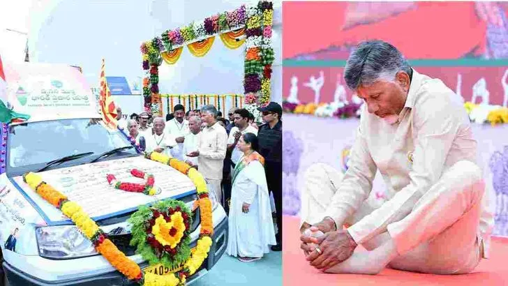 విజయవాడలో యోగా దినోత్సవంలో పాల్గొన్న సీఎం చంద్రబాబు