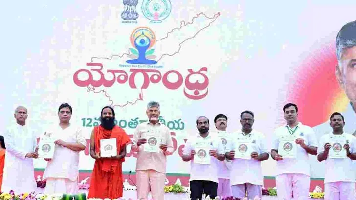 విజయవాడలో యోగా దినోత్సవంలో పాల్గొన్న సీఎం చంద్రబాబు
