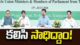 కలిసి సాధిద్దాం!