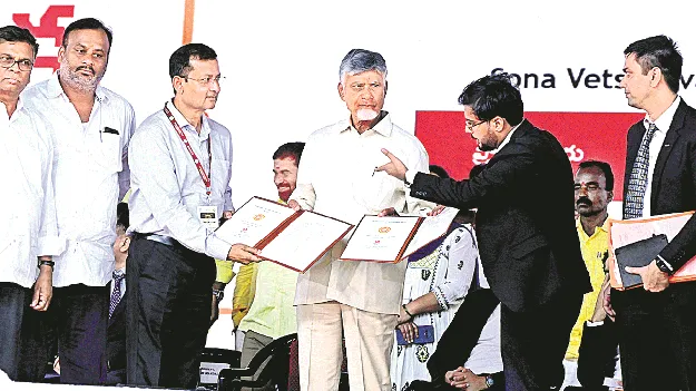పరిశ్రమల కుప్పం 