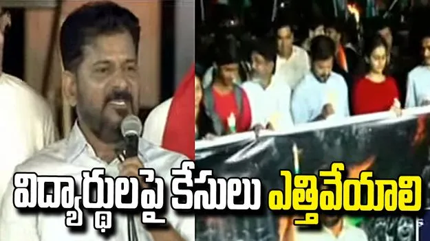 విద్యార్థుల విజయాన్ని మా ఖాతాలో వేసుకోం: సీఎం రేవంత్