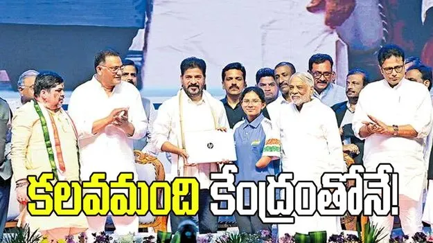 కలవమంది కేంద్రంతోనే!