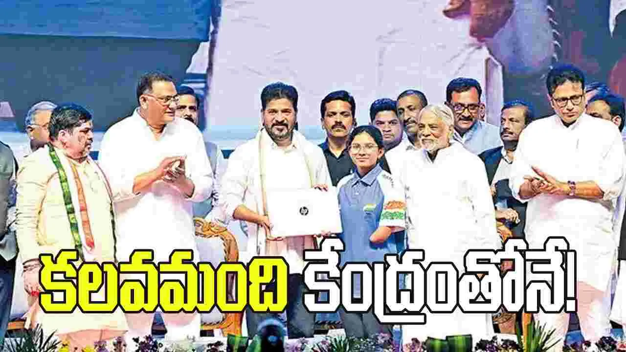 కలవమంది కేంద్రంతోనే!