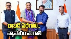 రాబడి పెరగాలి... వ్యాపారం సాగాలి