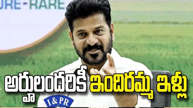 ఆదిలాబాద్‌ అభివృద్ధికే.. తొలి ప్రాధాన్యం: సీఎం రేవంత్ రెడ్డి