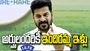 ఆదిలాబాద్‌ అభివృద్ధికే.. తొలి ప్రాధాన్యం: సీఎం రేవంత్ రెడ్డి