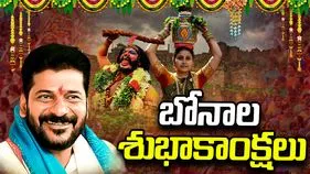 హైదరాబాద్‌లో వైభవంగా ఆషాఢ బోనాలు.. సీఎం రేవంత్ రెడ్డి శుభాకాంక్షలు
