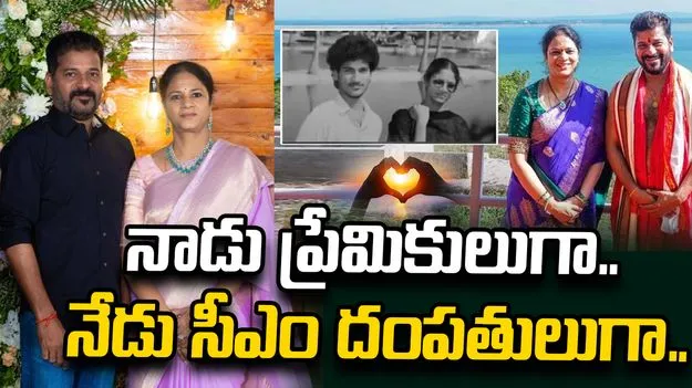 సాయంకాలం..  సాగరతీరం