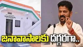 ఉద్యోగ, ఉపాధికి దగ్గరగా ఇందిరమ్మ ఇళ్ల నిర్మాణం: సీఎం రేవంత్ రెడ్డి