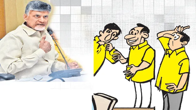 Will it ever change?ఇకనైనా మారతారా?