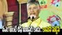 ఒకప్పుడు పరదాల పాలన... ఇప్పుడు ప్రజల పాలన: సీఎం చంద్రబాబు