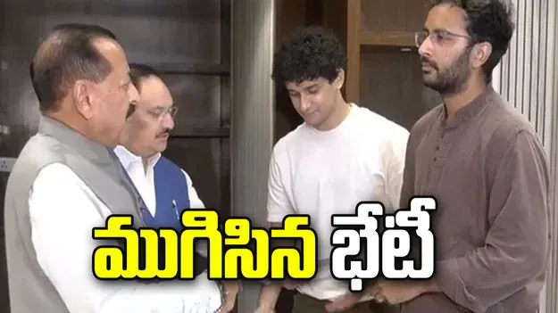 రెండు డిమాండ్లపై కేంద్రం సానుకూలంగా ఉంది: సీజేపీ ప్రతినిధి
