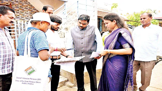 'SAR' ‘సర్‌’ ప్రక్రియ వేగవంతం