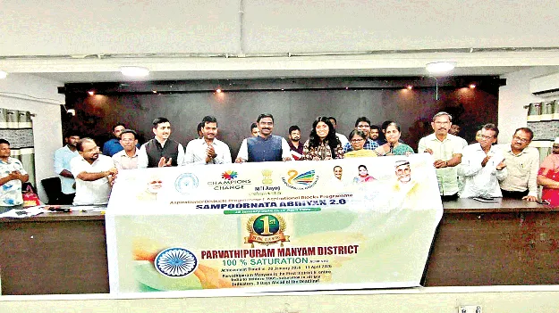  Sampoorna Abhiyan  సంపూర్ణ అభియాన్‌ 2.0 అమలులో మనమే ఫస్ట్‌