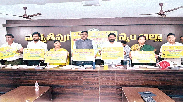 Jaladhara in 100 Days వందరోజుల్లో జలధార 