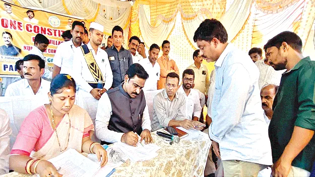 Infrastructure Development  మౌలిక వసతుల కల్పనే లక్ష్యం