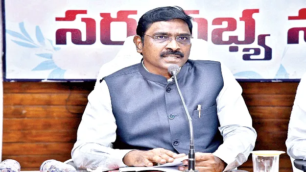  మన్యంను నెంబర్‌వన్‌గా నిలపడమే లక్ష్యం