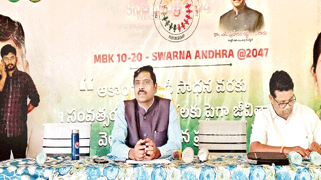   ‘Jalaharathi’   ‘జలహారతి’ అమలులో ముందుండాలి