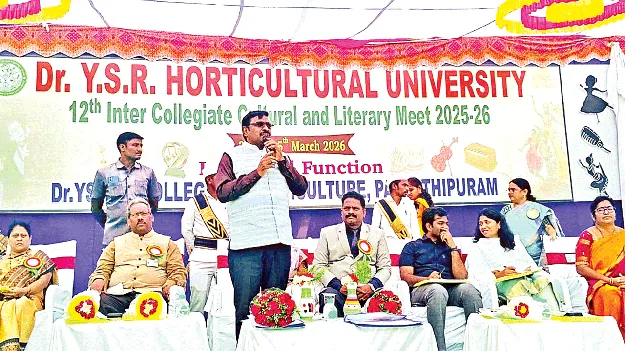   Horticulture Sector  ఉద్యాన రంగంతో ఉజ్వల భవిష్యత్‌