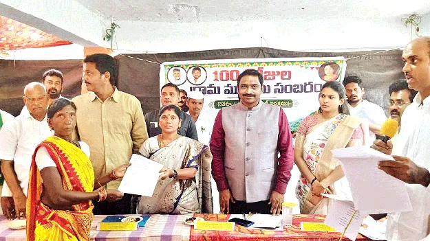   Land Disputes  భూ వివాదాల పరిష్కారమే లక్ష్యం