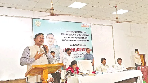 Resolve Public Issues  గ్రామస్థాయిలోనే ప్రజా సమస్యలను పరిష్కరించాలి