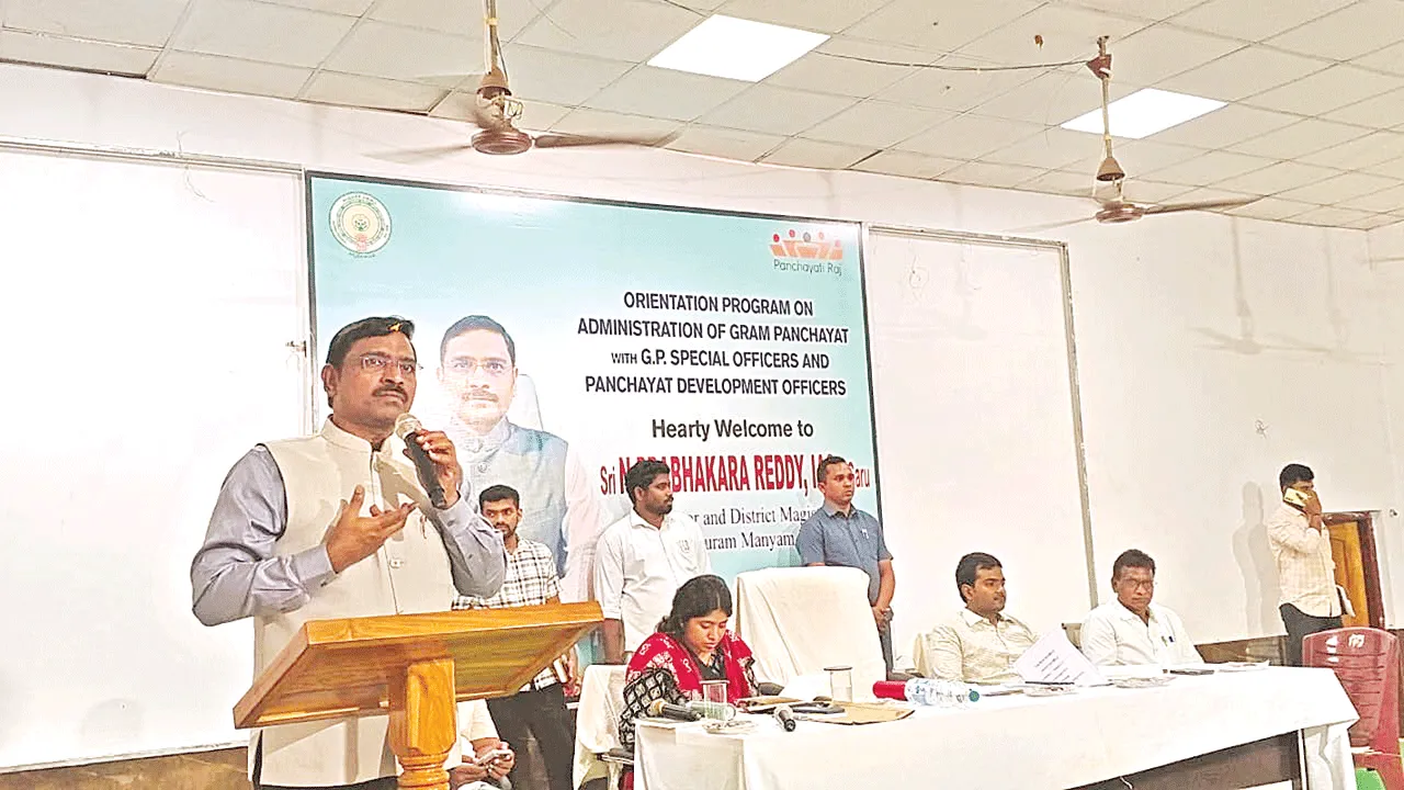 Resolve Public Issues  గ్రామస్థాయిలోనే ప్రజా సమస్యలను పరిష్కరించాలి