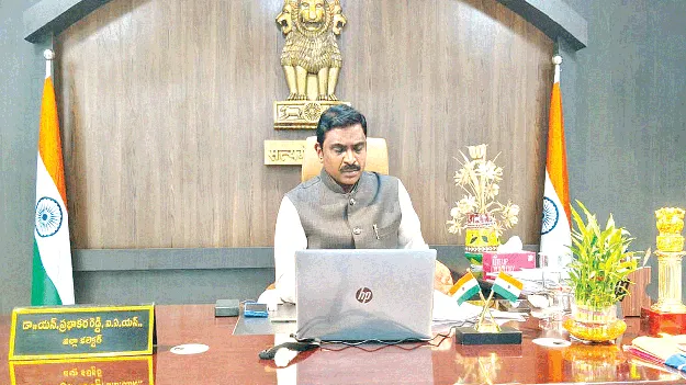 Do Not Register   సాలూరులో ఆ భూములకు రిజిస్ర్టేషన్లు చేపట్టొద్దు!