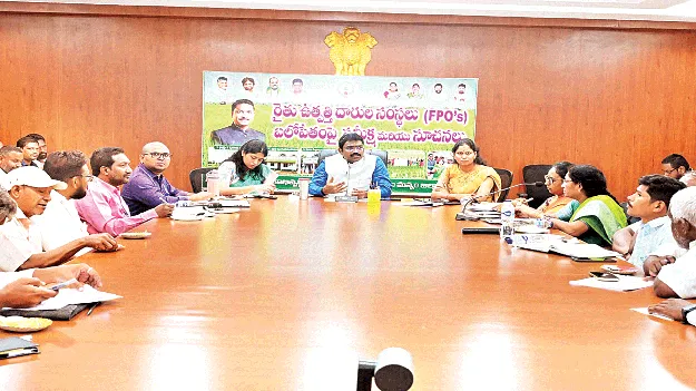   FPOs ఎఫ్‌పీవోల బలోపేతానికి చర్యలు 