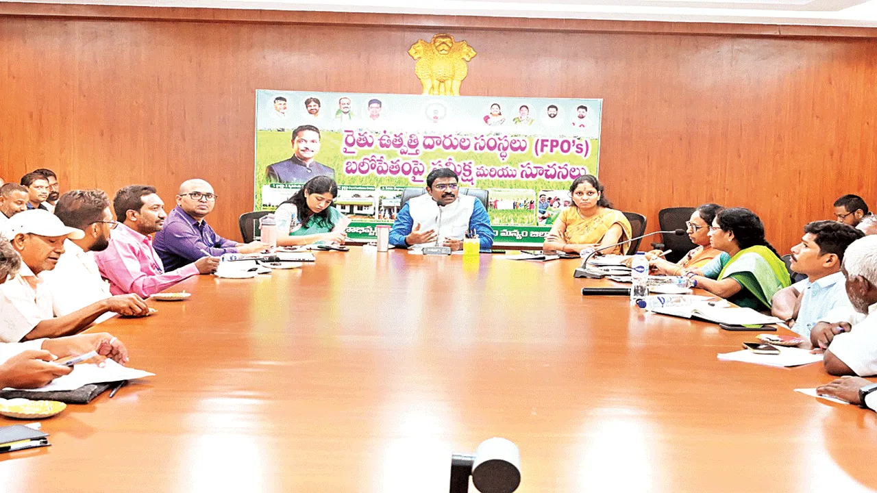 FPOs ఎఫ్‌పీవోల బలోపేతానికి చర్యలు