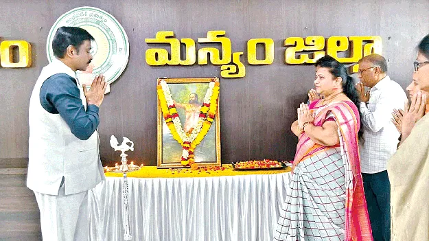  Alluri's Vision అల్లూరి ఆశయ సాధనకు కృషి  