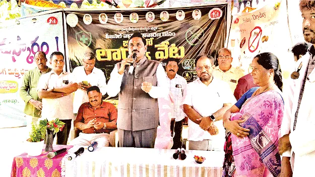  Seasonal Diseases సీజనల్‌ వ్యాధుల నివారణకు చర్యలు