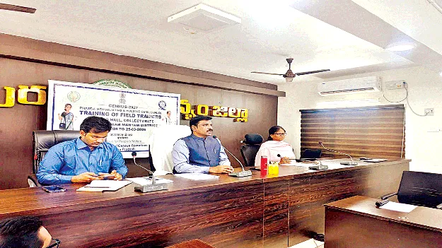 Public Health   ప్రజారోగ్య పరిరక్షణే ధ్యేయం