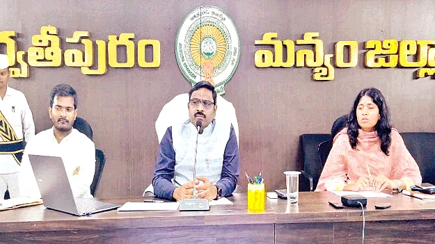  Coordination  సమన్వయంతోనే అభివృద్ధి సాధ్యం