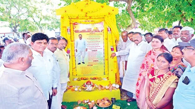 మాట ఇచ్చిన ముప్పై రోజుల్లోనే.. 