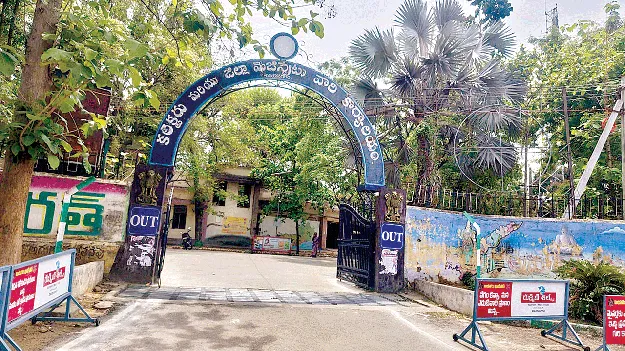 Shortage of VROs వీఆర్‌వోల కొరత 
