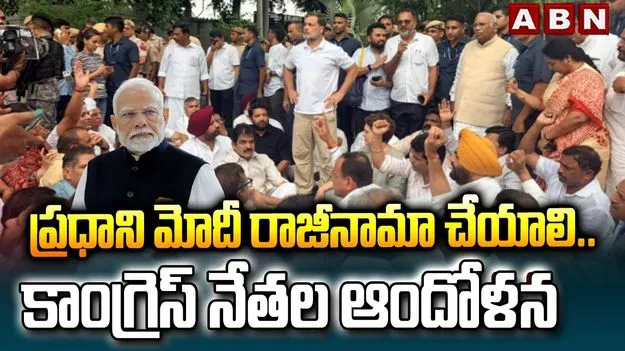 ప్రధాని మోదీ నివాసం దగ్గర రాహుల్ ధర్నా