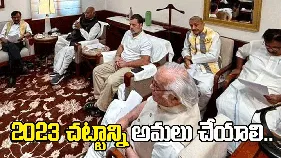 పాత మహిళా రిజర్వేషన్ చట్టాన్ని అమలుచేయాలి.. ప్రధానికి ఇండియా కూటమి లేఖ