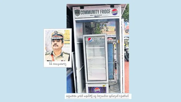 కూడళ్లలో ఫుడ్‌ బ్యాంకులు