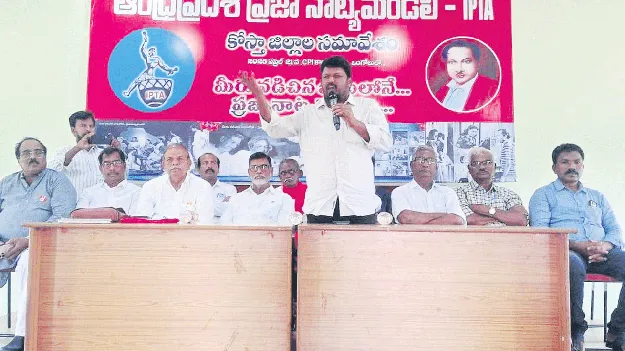 పాలకుల మోసాలను రట్టు చేయాలి